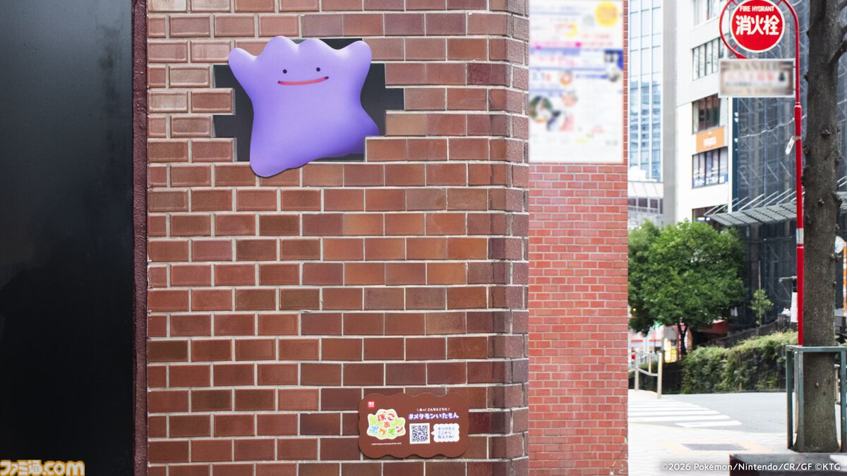 『ぽこ あ ポケモン』本日（3/5）発売。ニンゲンに変身したメタモンが主人公のスローライフ街作りゲーム。3月10日から春イベント“ハネッコのわたげあつめ”が開催