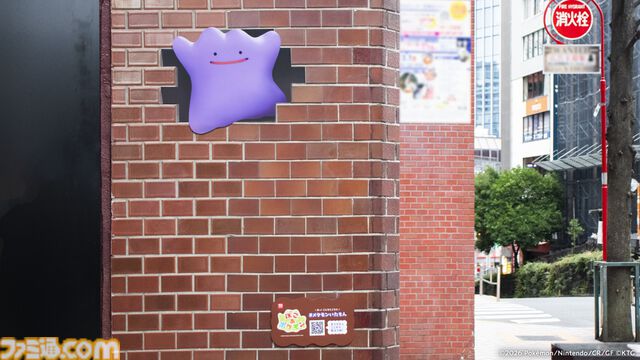 『ぽこ あ ポケモン』本日（3/5）発売。ニンゲンに変身したメタモンが主人公のスローライフ街作りゲーム。3月10日から春イベント“ハネッコのわたげあつめ”が開催