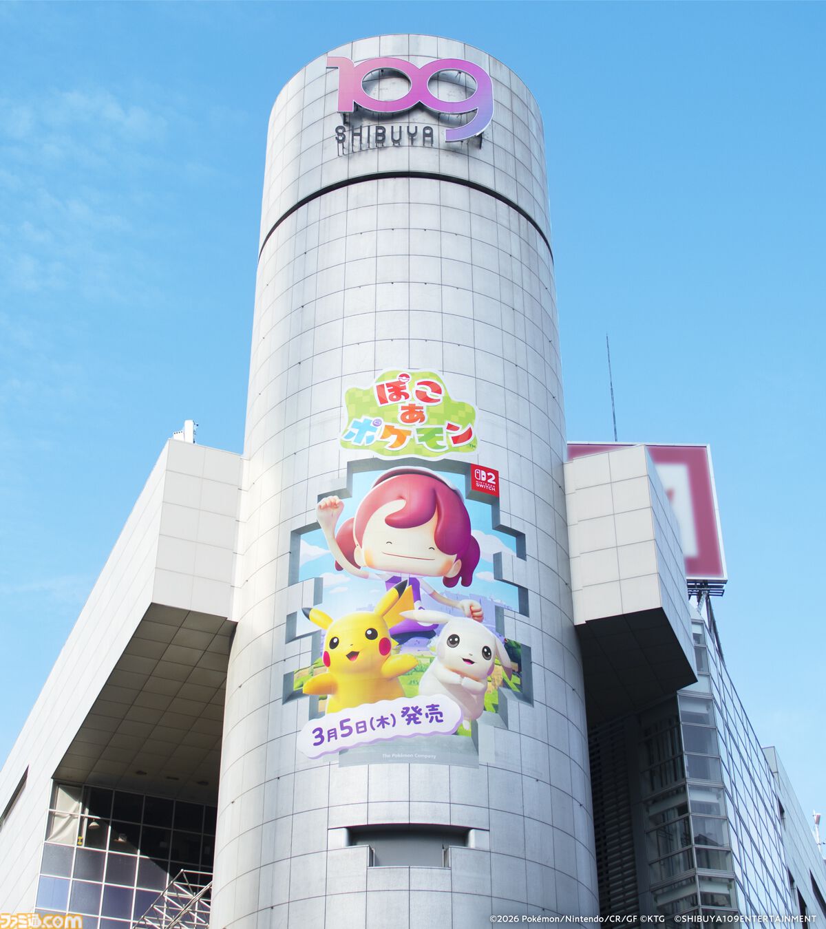 『ぽこ あ ポケモン』本日（3/5）発売。ニンゲンに変身したメタモンが主人公のスローライフ街作りゲーム。3月10日から春イベント“ハネッコのわたげあつめ”が開催