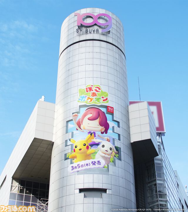 『ぽこ あ ポケモン』本日（3/5）発売。ニンゲンに変身したメタモンが主人公のスローライフ街作りゲーム。3月10日から春イベント“ハネッコのわたげあつめ”が開催