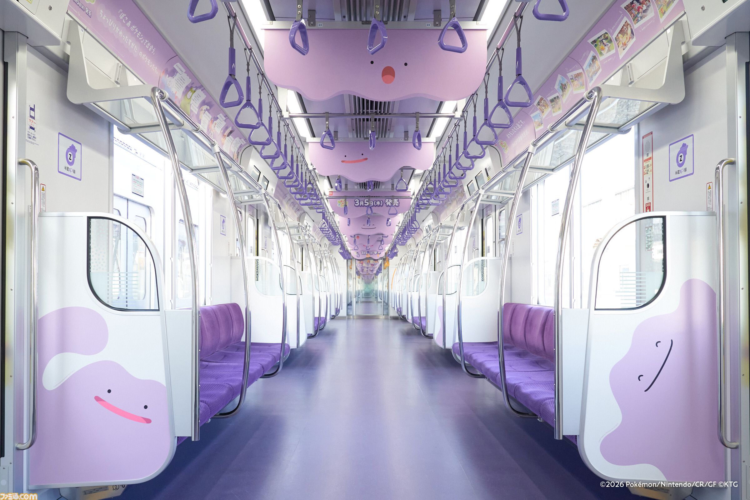 『ぽこ あ ポケモン』本日（3/5）発売。ニンゲンに変身したメタモンが主人公のスローライフ街作りゲーム。3月10日から春イベント“ハネッコのわたげあつめ”が開催