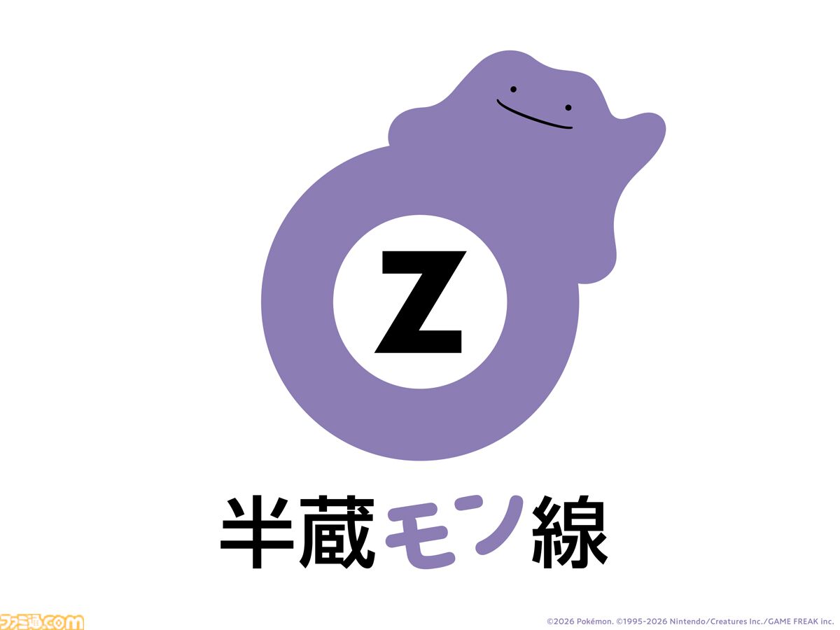 『ぽこ あ ポケモン』本日（3/5）発売。ニンゲンに変身したメタモンが主人公のスローライフ街作りゲーム。3月10日から春イベント“ハネッコのわたげあつめ”が開催