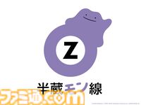 『ぽこ あ ポケモン』本日（3/5）発売。ニンゲンに変身したメタモンが主人公のスローライフ街作りゲーム。3月10日から春イベント“ハネッコのわたげあつめ”が開催