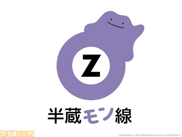 『ぽこ あ ポケモン』本日（3/5）発売。ニンゲンに変身したメタモンが主人公のスローライフ街作りゲーム。3月10日から春イベント“ハネッコのわたげあつめ”が開催