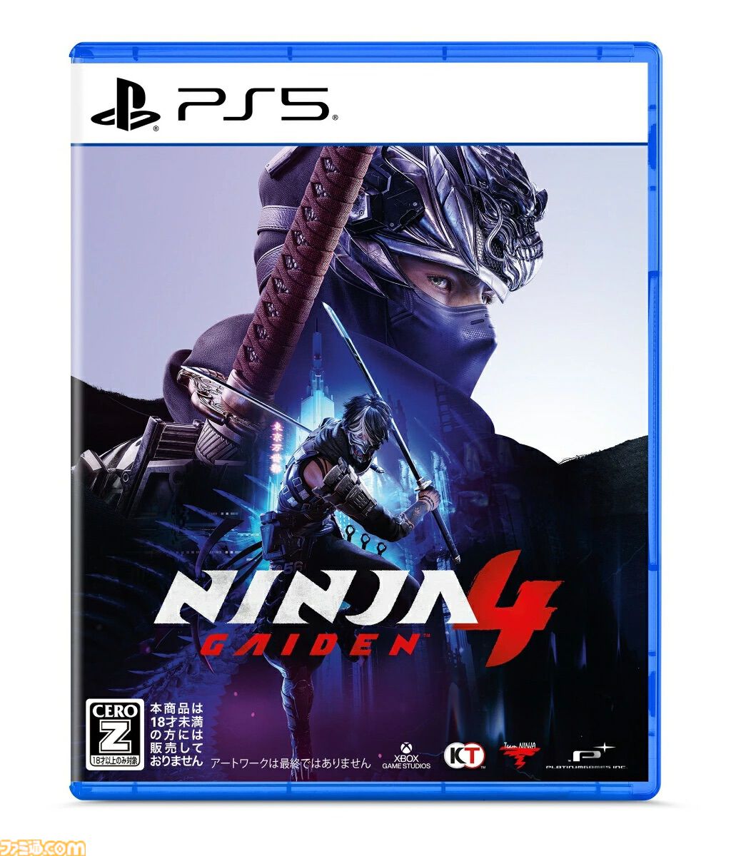 楽天で『ペルソナ3 ダンシング・ムーンナイト』73%オフ、『ガンダムブレイカー4』61%オフ、『NINJA GAIDEN 4』46%オフなどゲームソフトが特価セール中