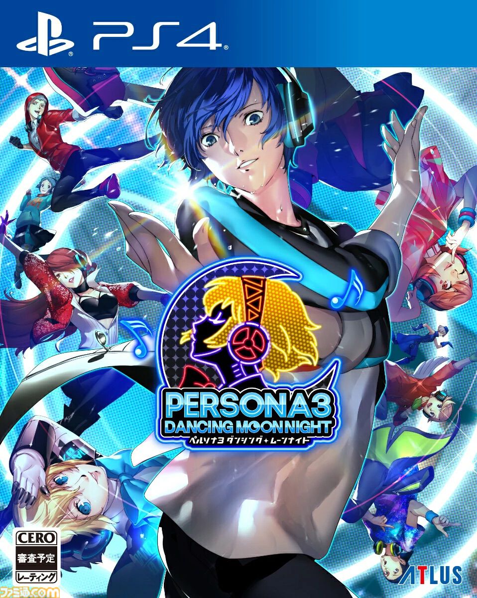 楽天で『ペルソナ3 ダンシング・ムーンナイト』73%オフ、『ガンダムブレイカー4』61%オフ、『NINJA GAIDEN 4』46%オフなどゲームソフトが特価セール中