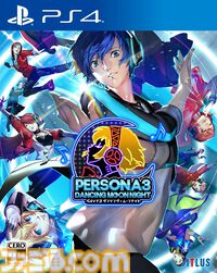 楽天で『ペルソナ3 ダンシング・ムーンナイト』73%オフ、『ガンダムブレイカー4』61%オフ、『NINJA GAIDEN 4』46%オフなどゲームソフトが特価セール中