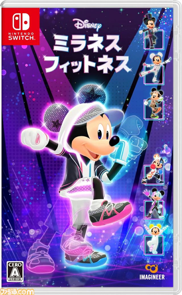 楽天で『ペルソナ3 ダンシング・ムーンナイト』73%オフ、『ガンダムブレイカー4』61%オフ、『NINJA GAIDEN 4』46%オフなどゲームソフトが特価セール中