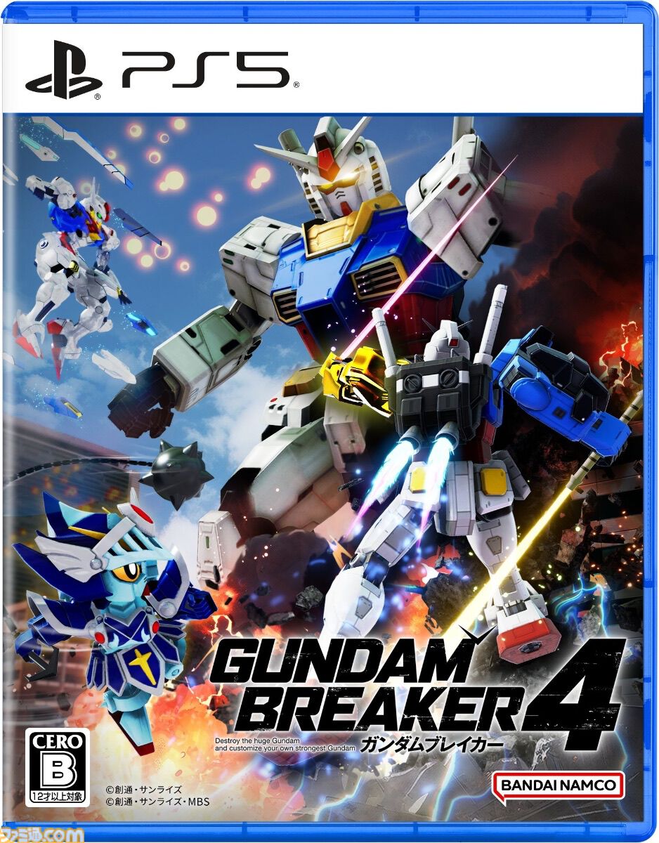 楽天で『ペルソナ3 ダンシング・ムーンナイト』73%オフ、『ガンダムブレイカー4』61%オフ、『NINJA GAIDEN 4』46%オフなどゲームソフトが特価セール中