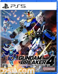 楽天で『ペルソナ3 ダンシング・ムーンナイト』73%オフ、『ガンダムブレイカー4』61%オフ、『NINJA GAIDEN 4』46%オフなどゲームソフトが特価セール中