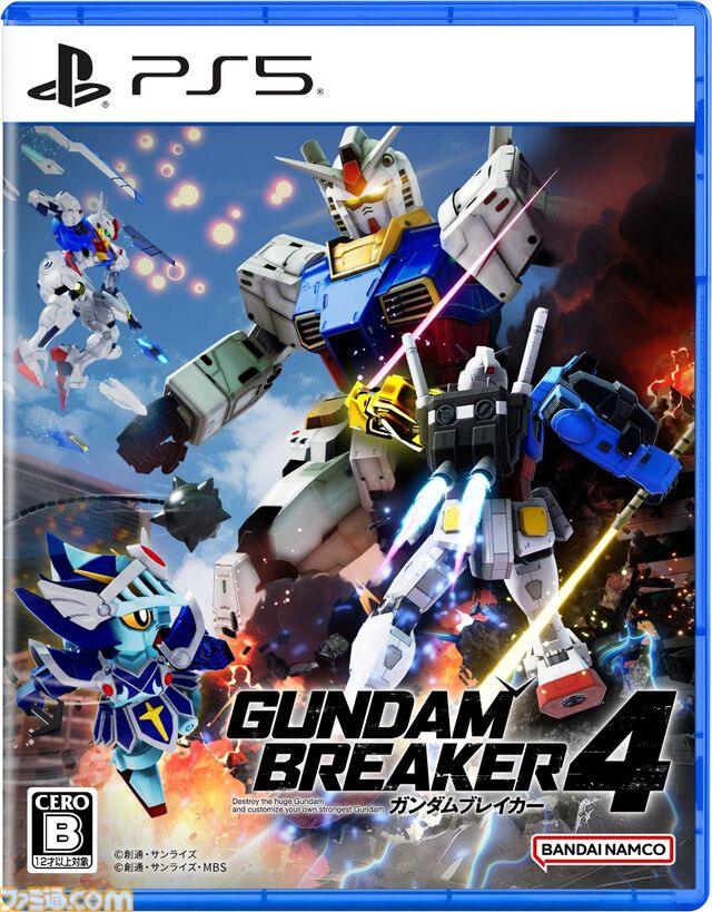 楽天で『ペルソナ3 ダンシング・ムーンナイト』73%オフ、『ガンダムブレイカー4』61%オフ、『NINJA GAIDEN 4』46%オフなどゲームソフトが特価セール中