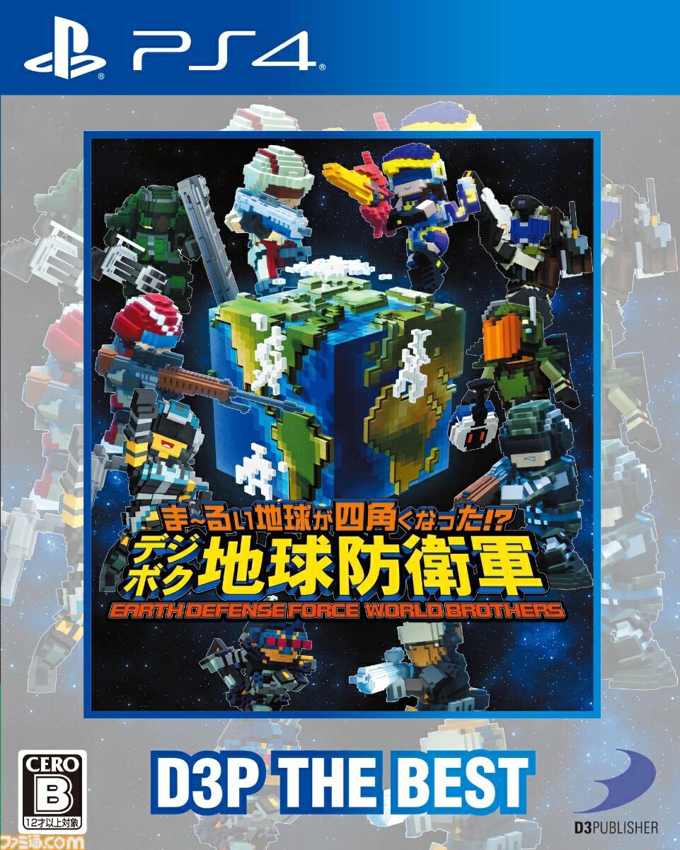 楽天で『ペルソナ3 ダンシング・ムーンナイト』73%オフ、『ガンダムブレイカー4』61%オフ、『NINJA GAIDEN 4』46%オフなどゲームソフトが特価セール中
