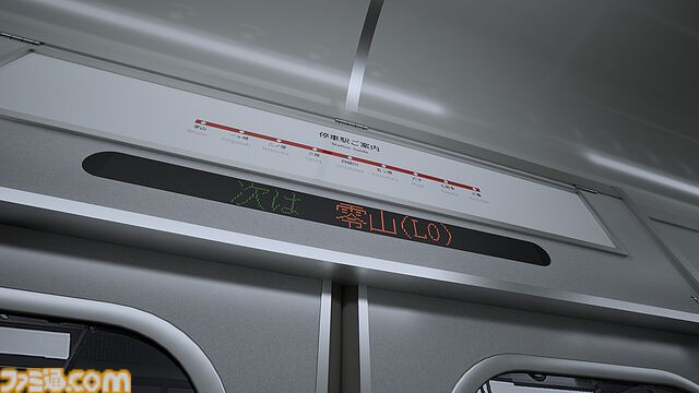 『8番出口』続編『8番のりば』Steamで発売。永遠に走り続ける電車からの脱出を目指す異変探しゲーム