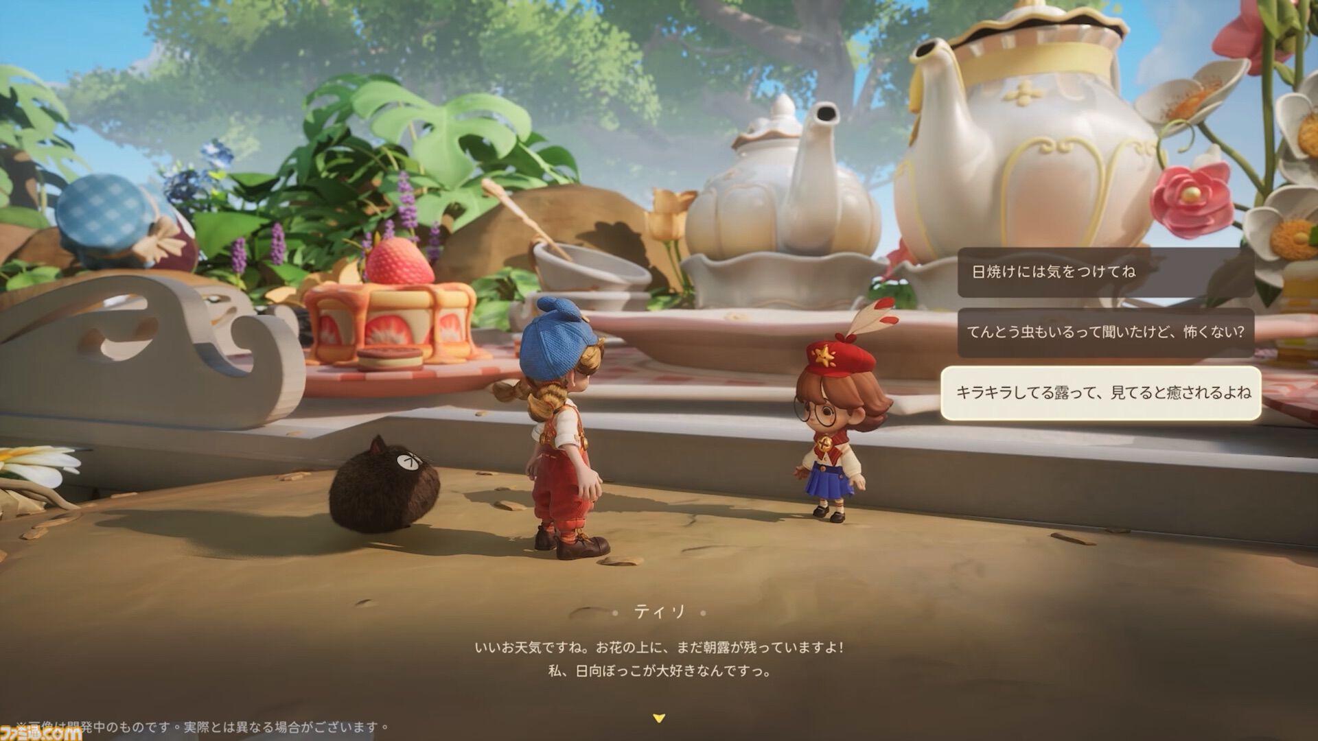 『リリのワールド』はかわいさと癒し特化の“ほのぼの生活シミュレーション”。小人になって、机の上に自分だけの世界をつくろう