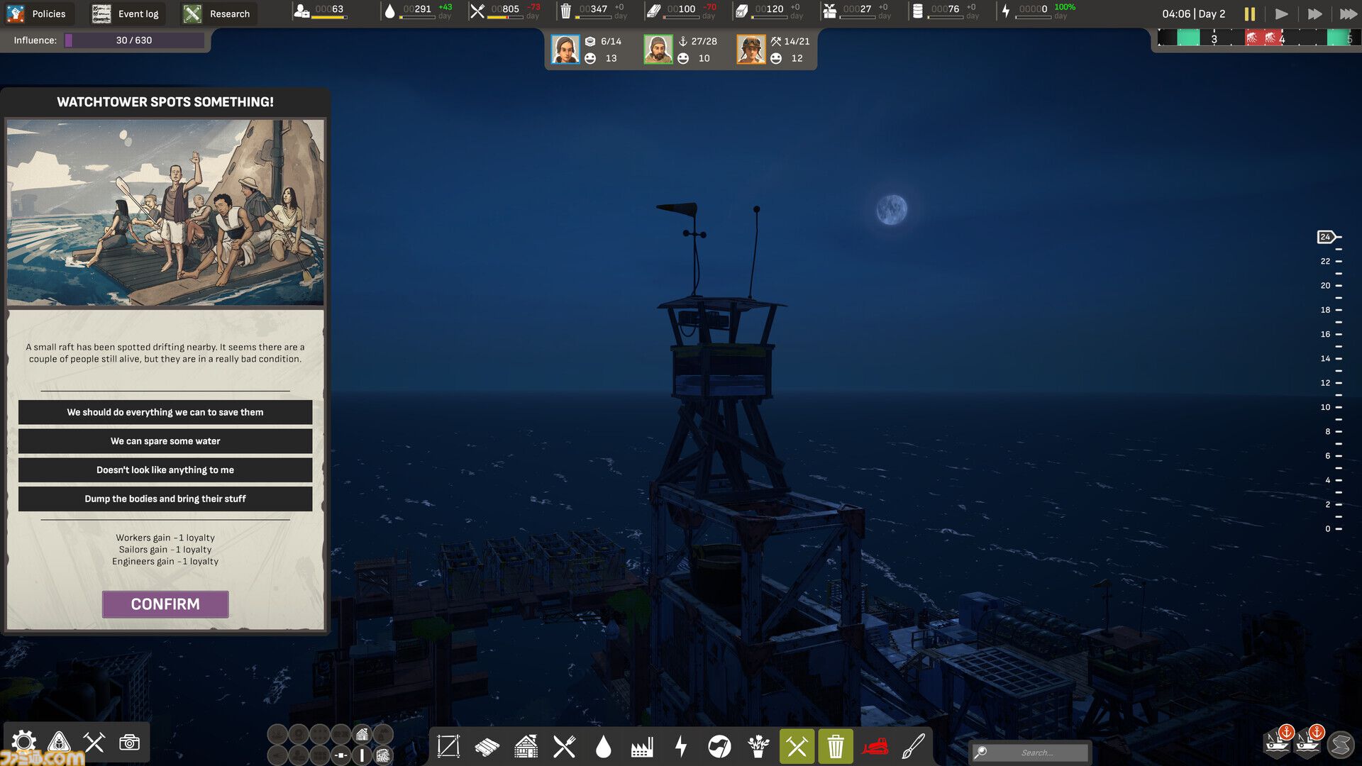 『崩壊都市』海の上に都市を作り上げる建築シミュが4/3にSteamでリリース。都市開発はバランスが重要。不安定な建築をすると物理演算でキレイに崩壊