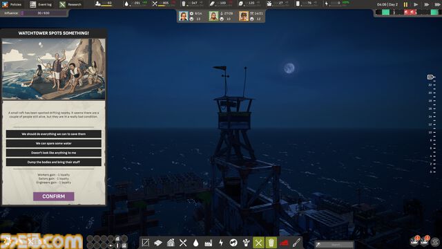 『崩壊都市』海の上に都市を作り上げる建築シミュが4/3にSteamでリリース。都市開発はバランスが重要。不安定な建築をすると物理演算でキレイに崩壊