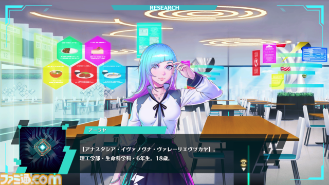 『ヴィリオン：コード』続報。新情報に加えてイラストレーターのイリヤ・クブシノブ氏へのインタビューをお届け！ さらに、本邦初公開のプロモーションイラストも【先出し週刊ファミ通】