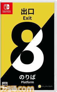 楽天でSwitch2/PS5ソフトがポイント最大10倍に。『マリオテニス フィーバー』は10％オフ、『ポケモンレジェンズZA』は16％オフ