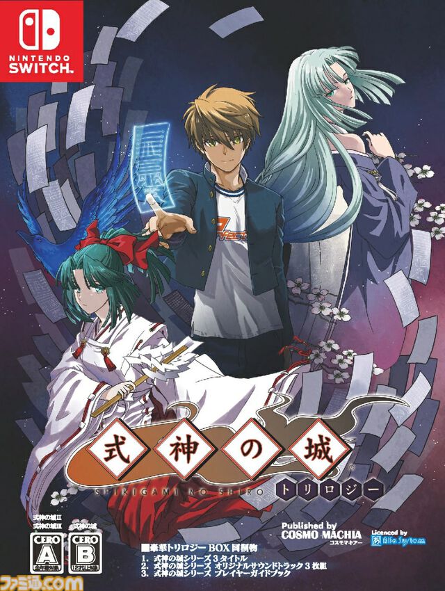 楽天でSwitch2/PS5ソフトがポイント最大10倍に。『マリオテニス フィーバー』は10％オフ、『ポケモンレジェンズZA』は16％オフ