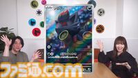 【ポケカ】『ナイトワンダラー』のSAR/AR/SRまとめ。モモワロウex（SAR）やゾロア、カシオペア（SAR）などそれぞれの個性が光るカードイラストに注目