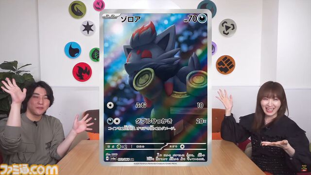 【ポケカ】『ナイトワンダラー』のSAR/AR/SRまとめ。モモワロウex（SAR）やゾロア、カシオペア（SAR）などそれぞれの個性が光るカードイラストに注目