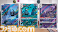 【ポケカ】『ナイトワンダラー』のSAR/AR/SRまとめ。モモワロウex（SAR）やゾロア、カシオペア（SAR）などそれぞれの個性が光るカードイラストに注目