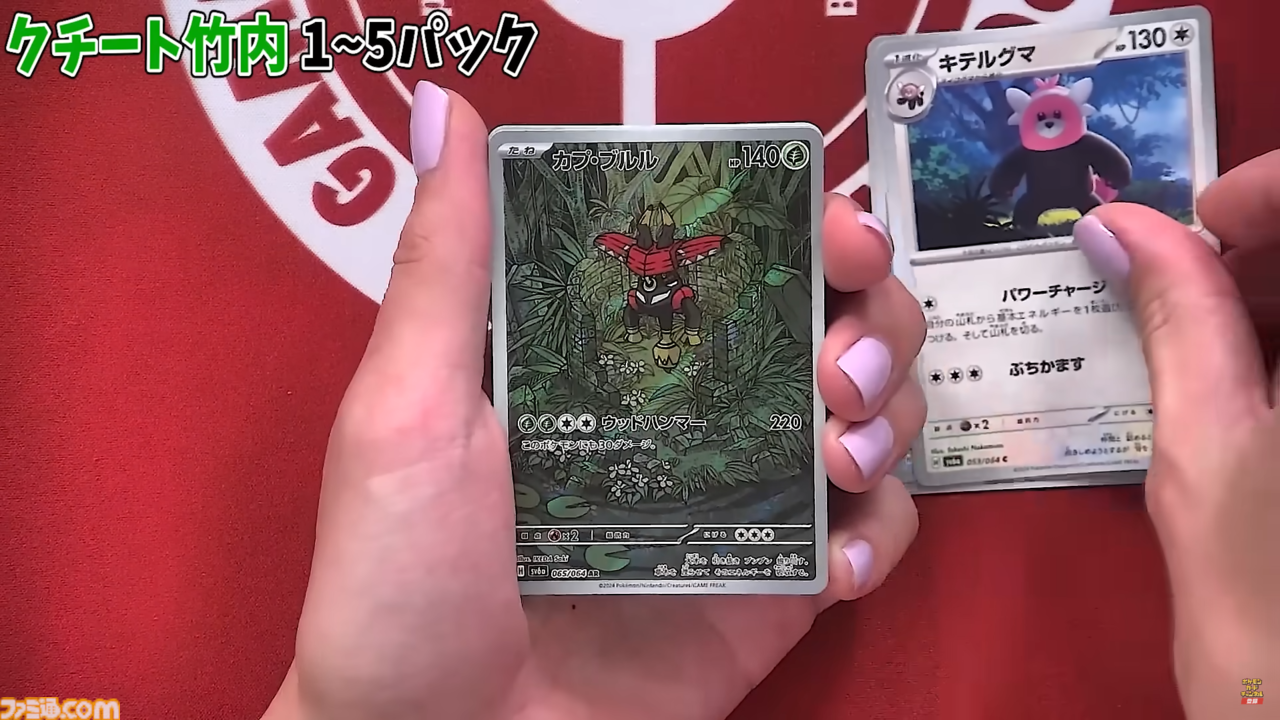 Amazon.co.jp: ナイトワンダラー AR 全12種 コンプリートセット
