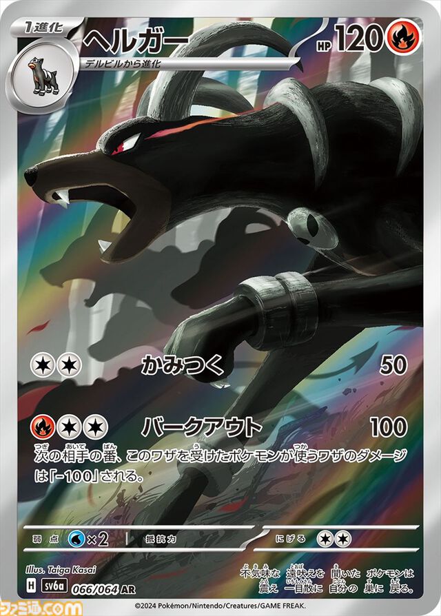 【ポケカ】『ナイトワンダラー』のSAR/AR/SRまとめ。モモワロウex（SAR）やゾロア、カシオペア（SAR）などそれぞれの個性が光るカードイラストに注目