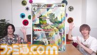 【ポケカ】『ナイトワンダラー』のSAR/AR/SRまとめ。モモワロウex（SAR）やゾロア、カシオペア（SAR）などそれぞれの個性が光るカードイラストに注目