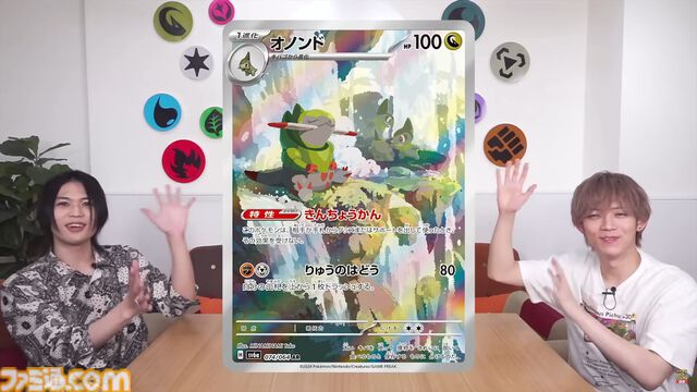 【ポケカ】『ナイトワンダラー』のSAR/AR/SRまとめ。モモワロウex（SAR）やゾロア、カシオペア（SAR）などそれぞれの個性が光るカードイラストに注目