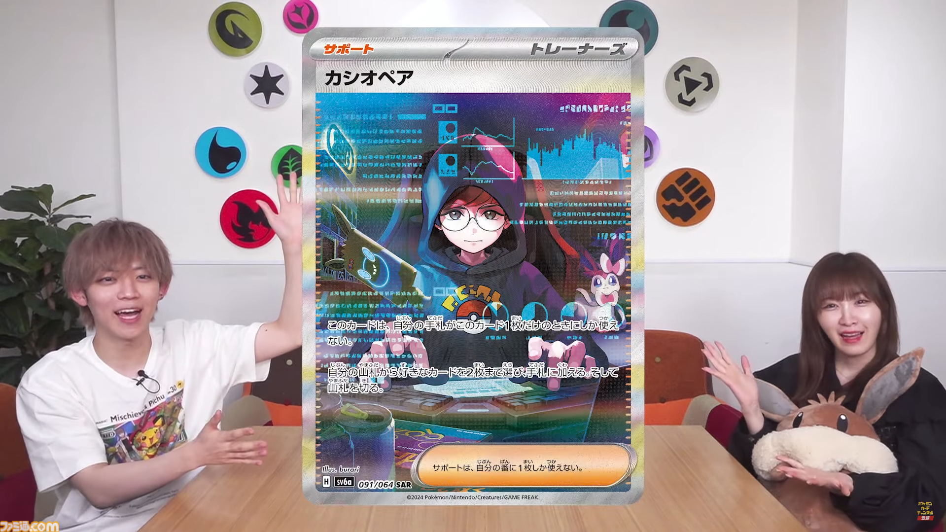 ポケカ】『ナイトワンダラー』SAR/AR/SRまとめ。モモワロウexや