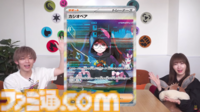 【ポケカ】『ナイトワンダラー』のSAR/AR/SRまとめ。モモワロウex（SAR）やゾロア、カシオペア（SAR）などそれぞれの個性が光るカードイラストに注目