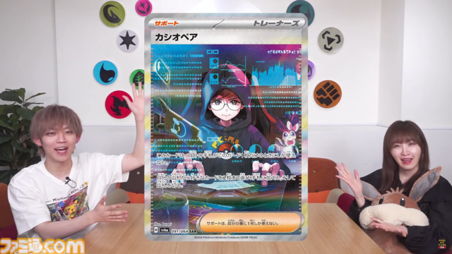 【ポケカ】『ナイトワンダラー』のSAR/AR/SRまとめ。モモワロウex（SAR）やゾロア、カシオペア（SAR）などそれぞれの個性が光るカードイラストに注目