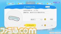 【ぽこポケ】『ぽこ あ ポケモン』マルチプレイのやりかた、いつから遊べる？ なぞのゴーグル（クラウド島の見学）、おまじない（クラウド島の地形）など仕様を紹介