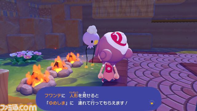 【ぽこポケ】『ぽこ あ ポケモン』マルチプレイのやりかた、いつから遊べる？ なぞのゴーグル（クラウド島の見学）、おまじない（クラウド島の地形）など仕様を紹介