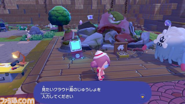 【ぽこポケ】『ぽこ あ ポケモン』マルチプレイのやりかた、いつから遊べる？ なぞのゴーグル（クラウド島の見学）、おまじない（クラウド島の地形）など仕様を紹介
