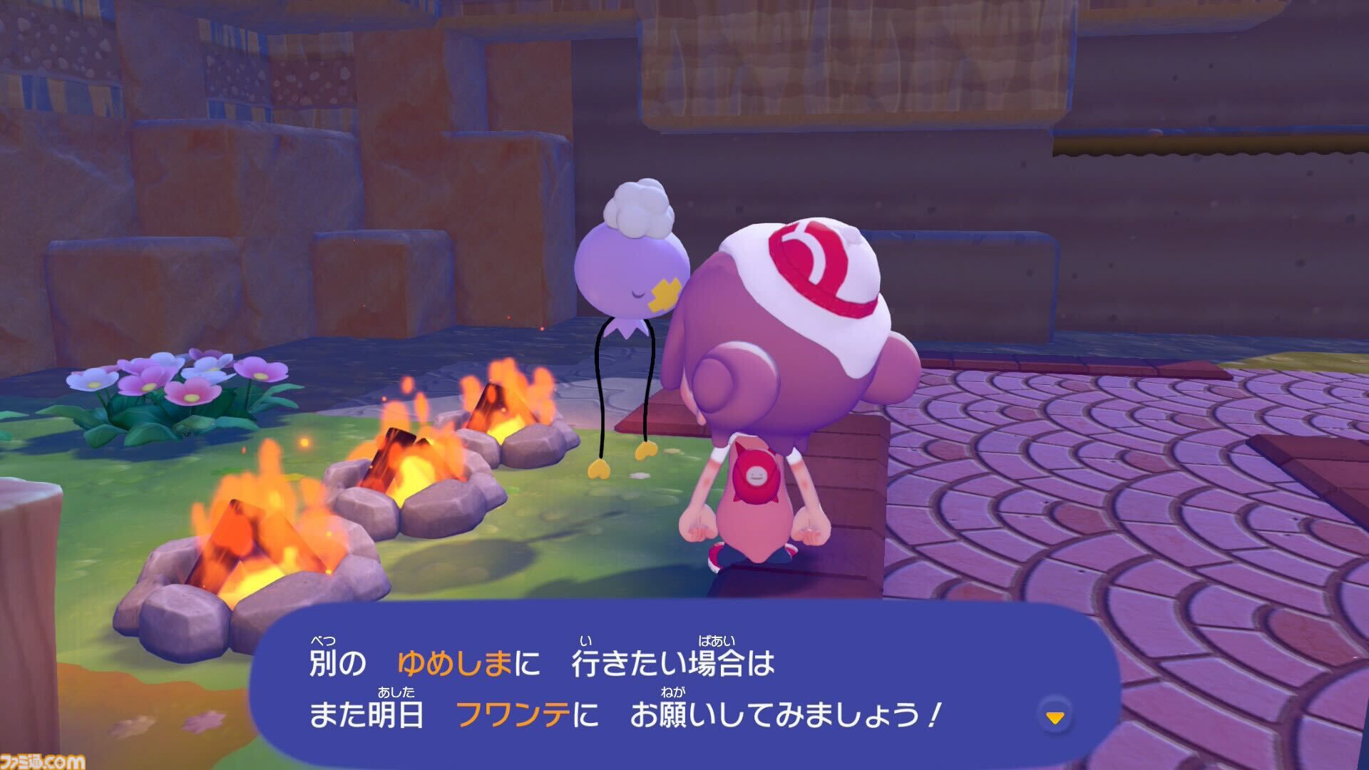 【ぽこポケ】『ぽこ あ ポケモン』マルチプレイのやりかた、いつから遊べる？ なぞのゴーグル（クラウド島の見学）、おまじない（クラウド島の地形）など仕様を紹介