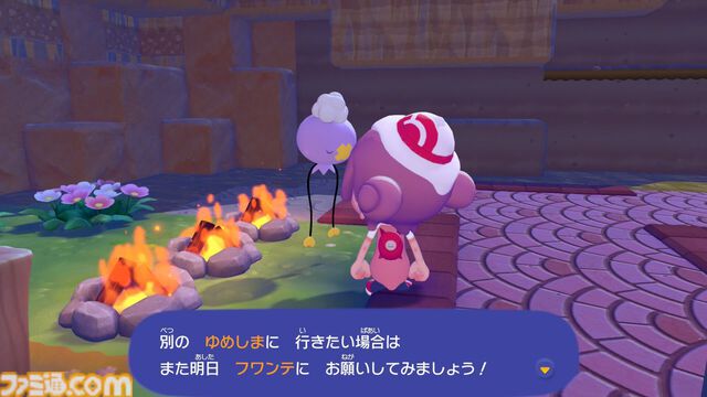 【ぽこポケ】『ぽこ あ ポケモン』マルチプレイのやりかた、いつから遊べる？ なぞのゴーグル（クラウド島の見学）、おまじない（クラウド島の地形）など仕様を紹介