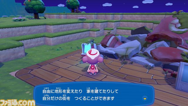 【ぽこポケ】『ぽこ あ ポケモン』マルチプレイのやりかた、いつから遊べる？ なぞのゴーグル（クラウド島の見学）、おまじない（クラウド島の地形）など仕様を紹介