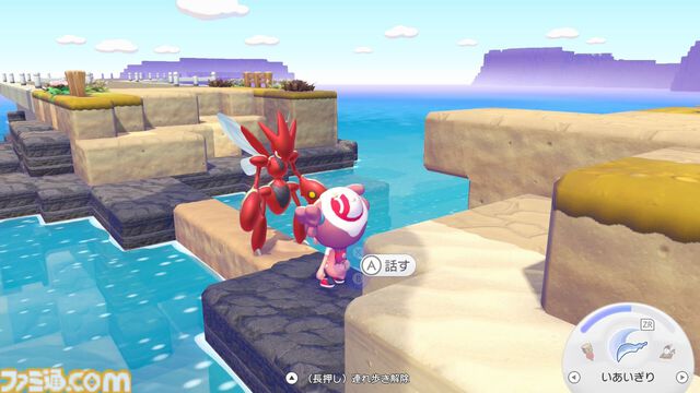 【ぽこポケ】『ぽこ あ ポケモン』マルチプレイのやりかた、いつから遊べる？ なぞのゴーグル（クラウド島の見学）、おまじない（クラウド島の地形）など仕様を紹介
