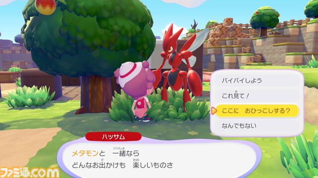 【ぽこポケ】『ぽこ あ ポケモン』マルチプレイのやりかた、いつから遊べる？ なぞのゴーグル（クラウド島の見学）、おまじない（クラウド島の地形）など仕様を紹介