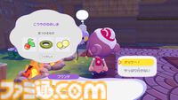 【ぽこポケ】『ぽこ あ ポケモン』マルチプレイのやりかた、いつから遊べる？ なぞのゴーグル（クラウド島の見学）、おまじない（クラウド島の地形）など仕様を紹介