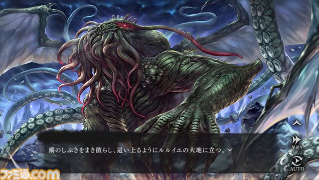 『邪神戦記ルルイエ少女隊』SAN値チェック系女子！そういうのもあるのか。DMM GAMES最新作は異形娘×クトゥルフ神話TD【先行プレイリポート】