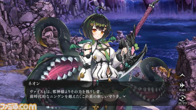 『邪神戦記ルルイエ少女隊』SAN値チェック系女子！そういうのもあるのか。DMM GAMES最新作は異形娘×クトゥルフ神話TD【先行プレイリポート】