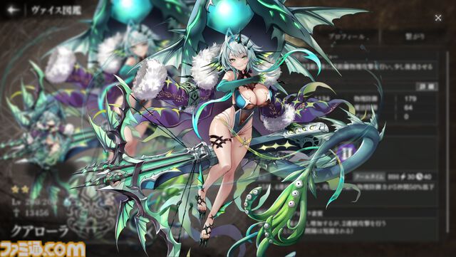 『邪神戦記ルルイエ少女隊』SAN値チェック系女子！そういうのもあるのか。DMM GAMES最新作は異形娘×クトゥルフ神話TD【先行プレイリポート】