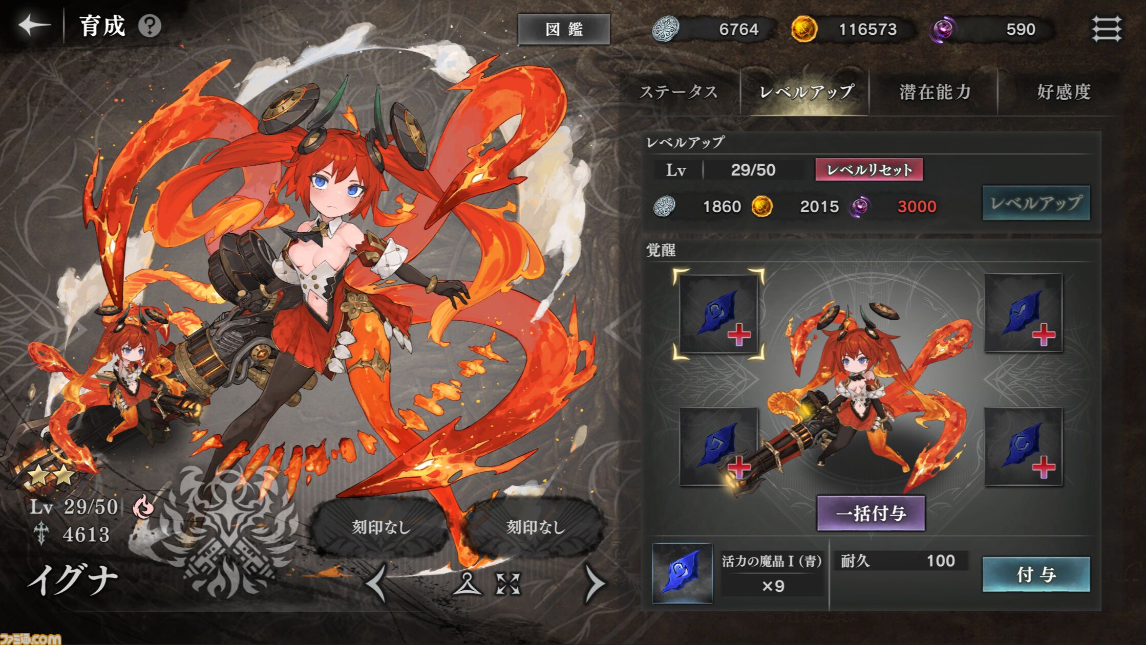 画像確認用 邪神戦記ルルイエ少女隊』クトゥルフ神話タワーディフェンスを遊んで