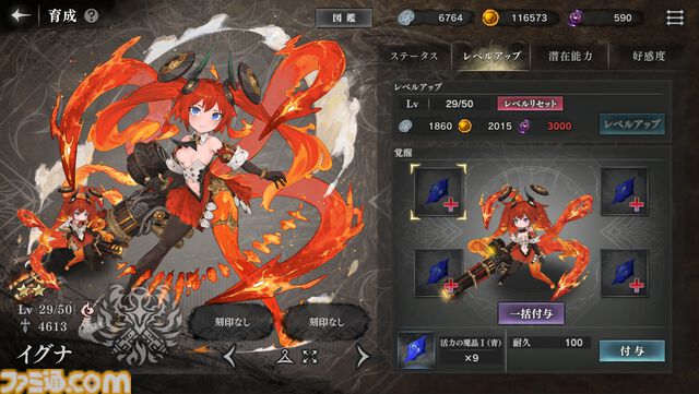 『邪神戦記ルルイエ少女隊』SAN値チェック系女子！そういうのもあるのか。DMM GAMES最新作は異形娘×クトゥルフ神話TD【先行プレイリポート】