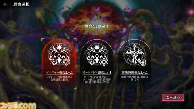 『邪神戦記ルルイエ少女隊』SAN値チェック系女子！そういうのもあるのか。DMM GAMES最新作は異形娘×クトゥルフ神話TD【先行プレイリポート】