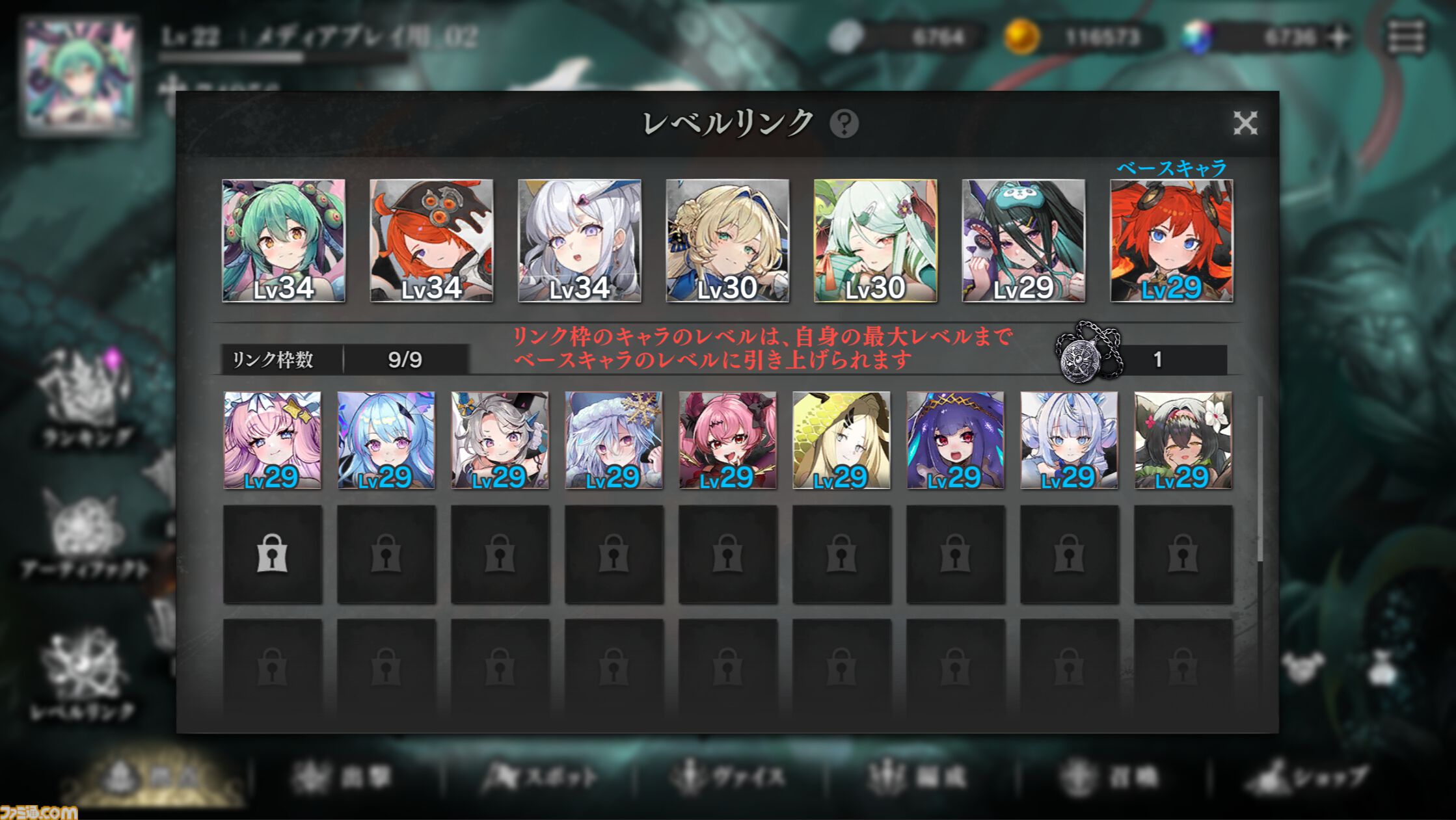 邪神戦記ルルイエ少女隊』クトゥルフ神話タワーディフェンスを遊んで