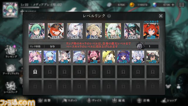 『邪神戦記ルルイエ少女隊』SAN値チェック系女子！そういうのもあるのか。DMM GAMES最新作は異形娘×クトゥルフ神話TD【先行プレイリポート】